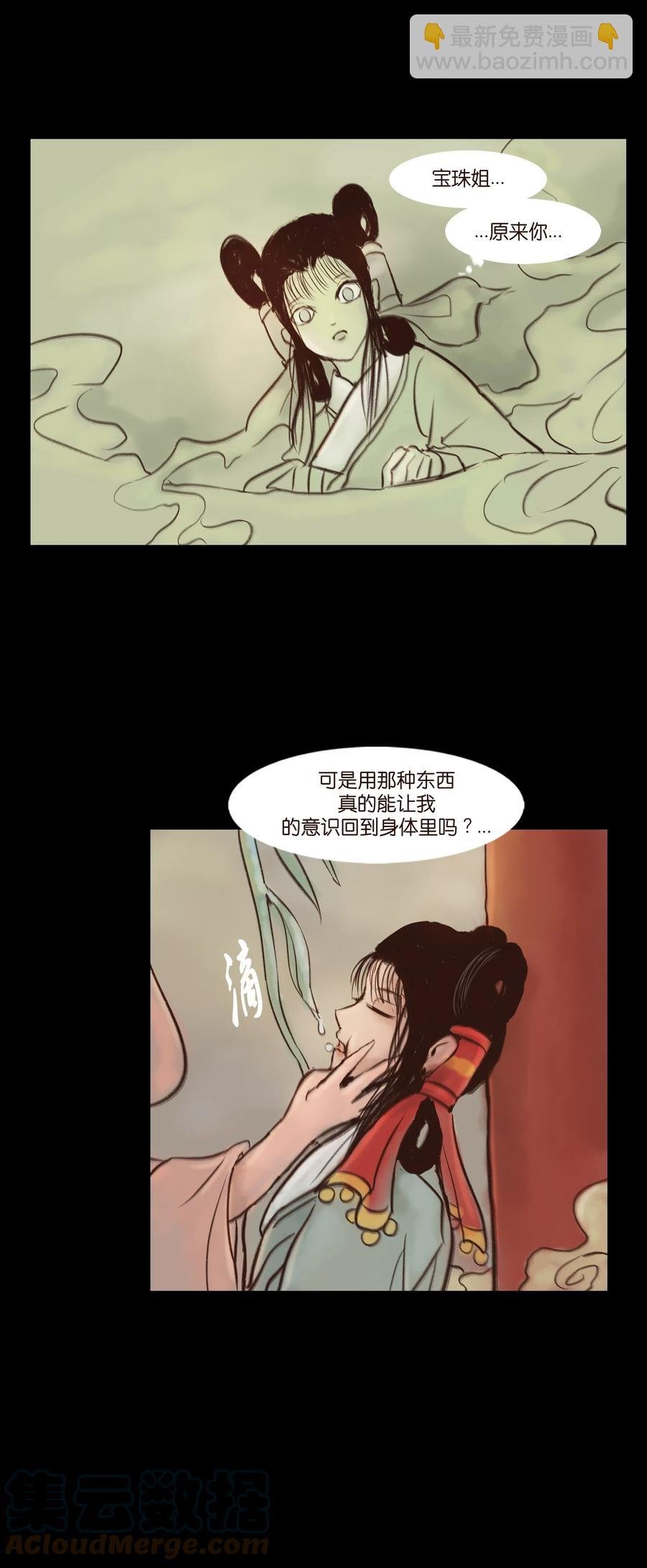 094 幻面