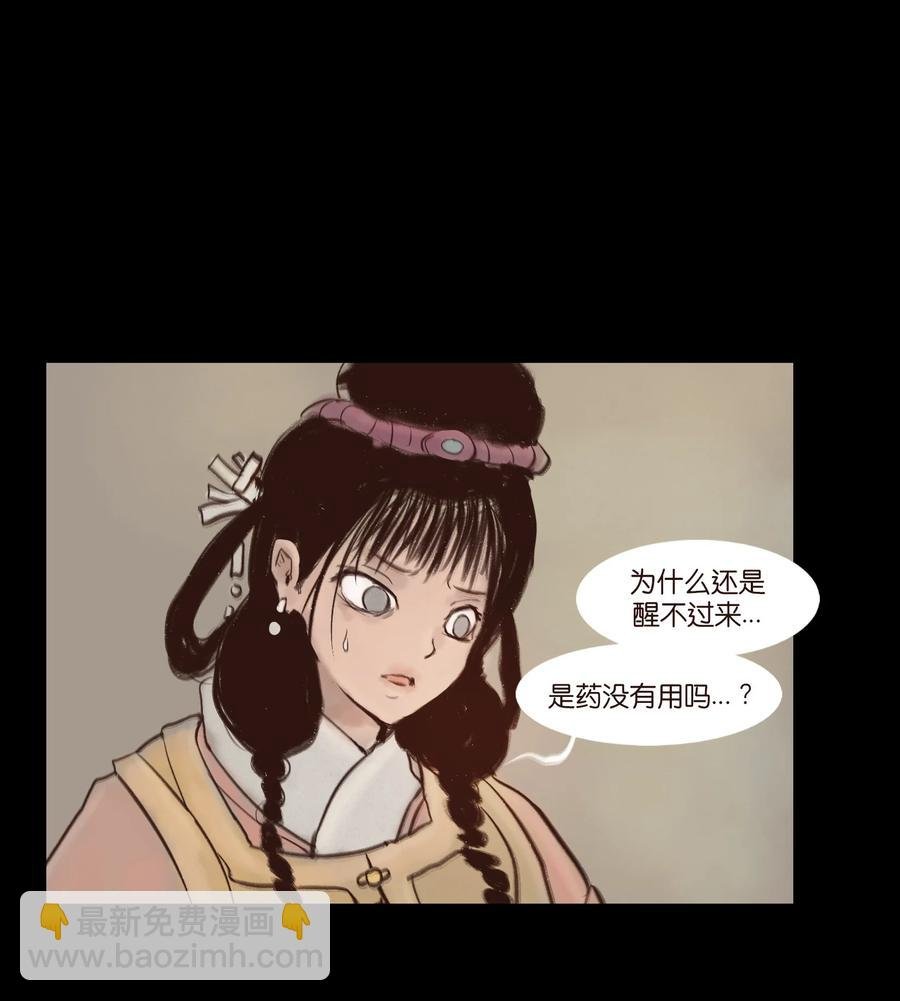 094 幻面