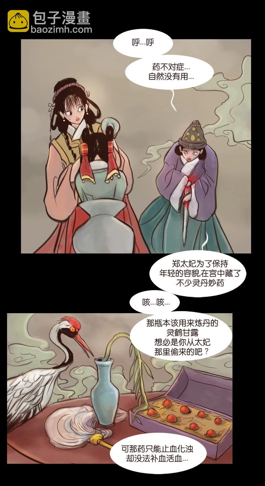094 幻面