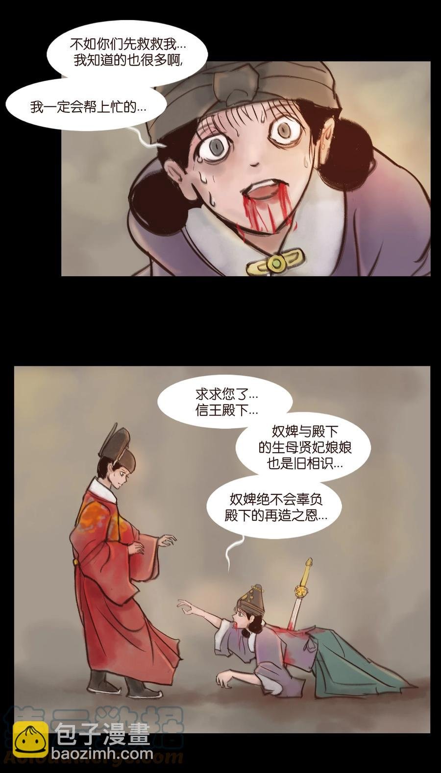 094 幻面