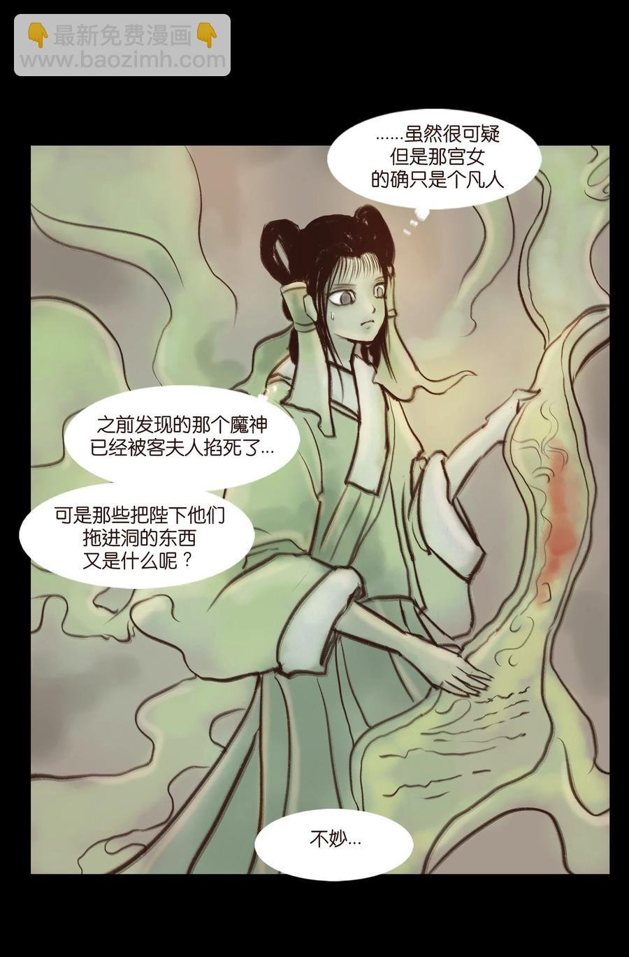 094 幻面