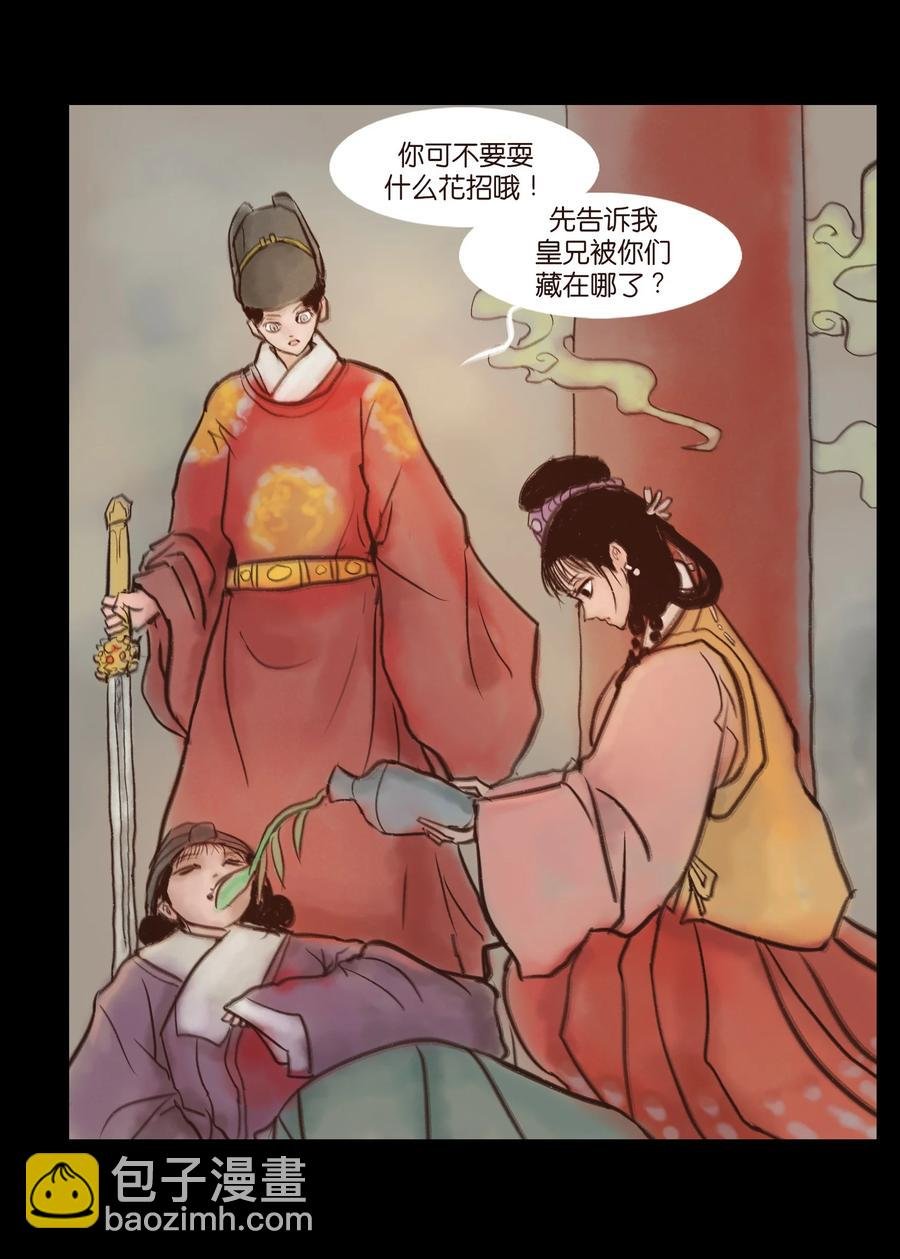 094 幻面