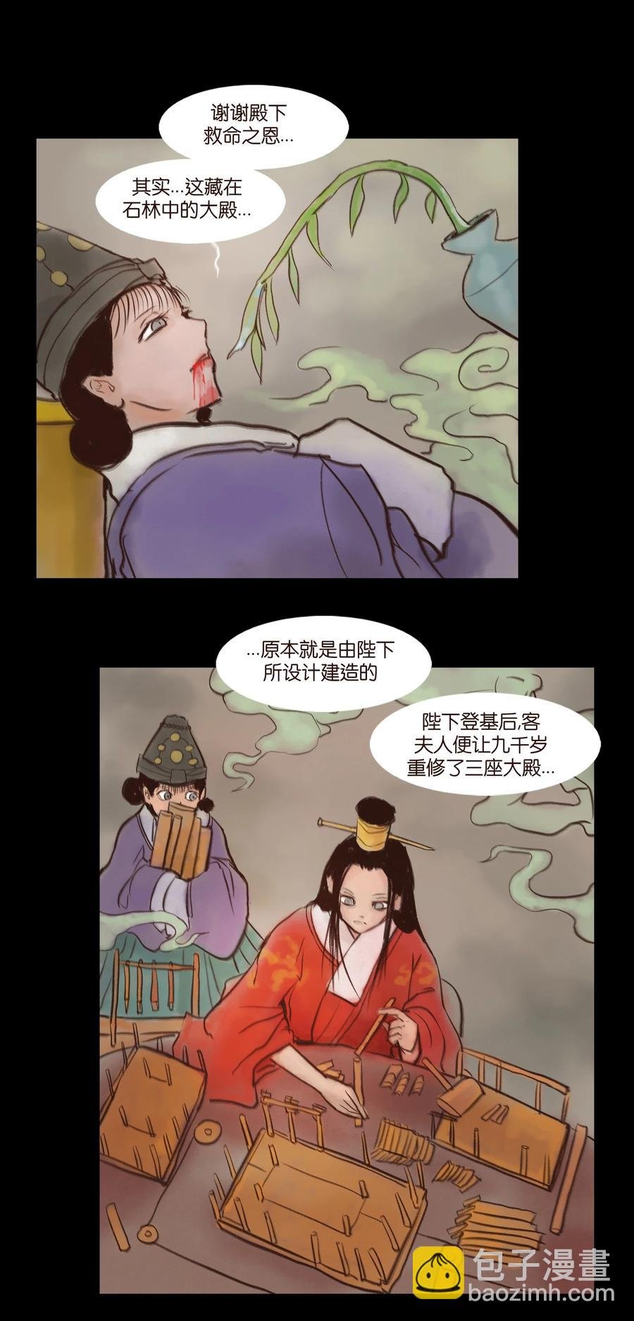 094 幻面