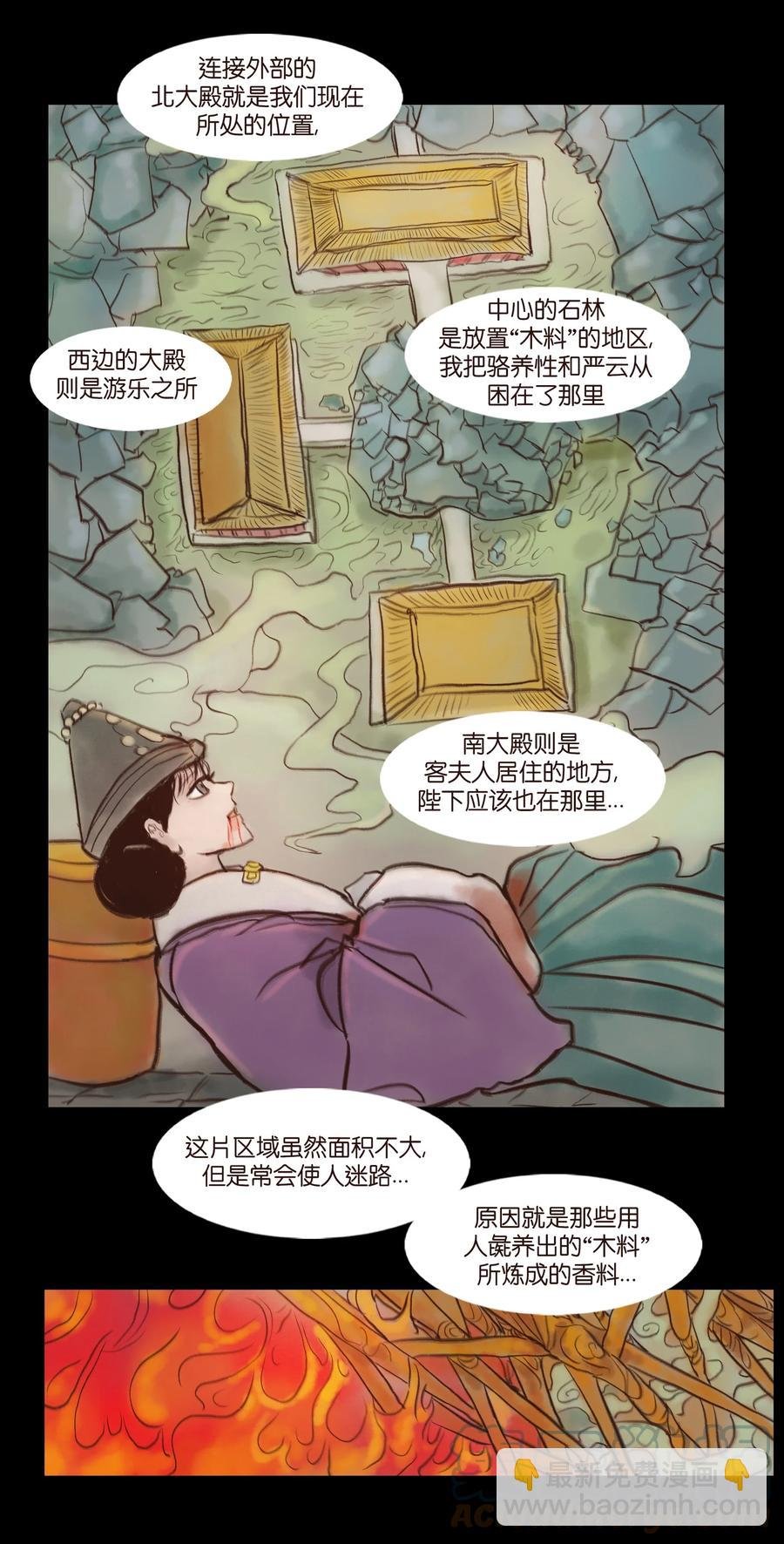 094 幻面