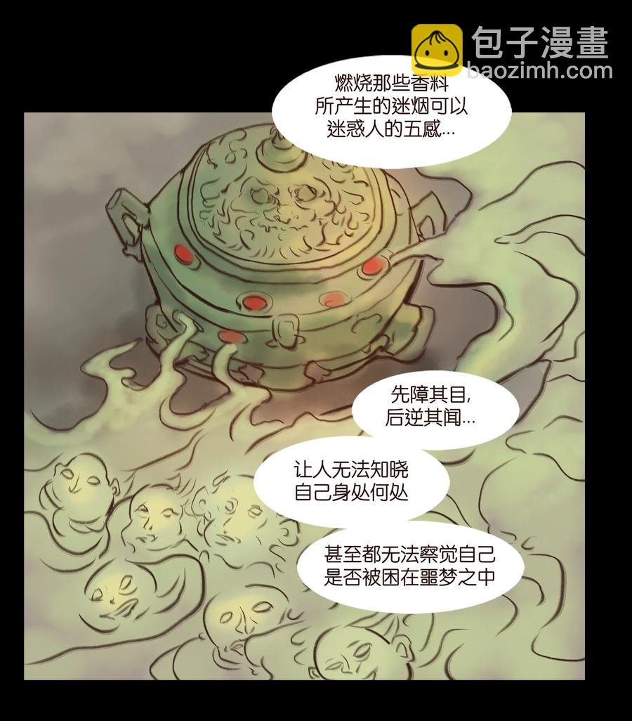 094 幻面
