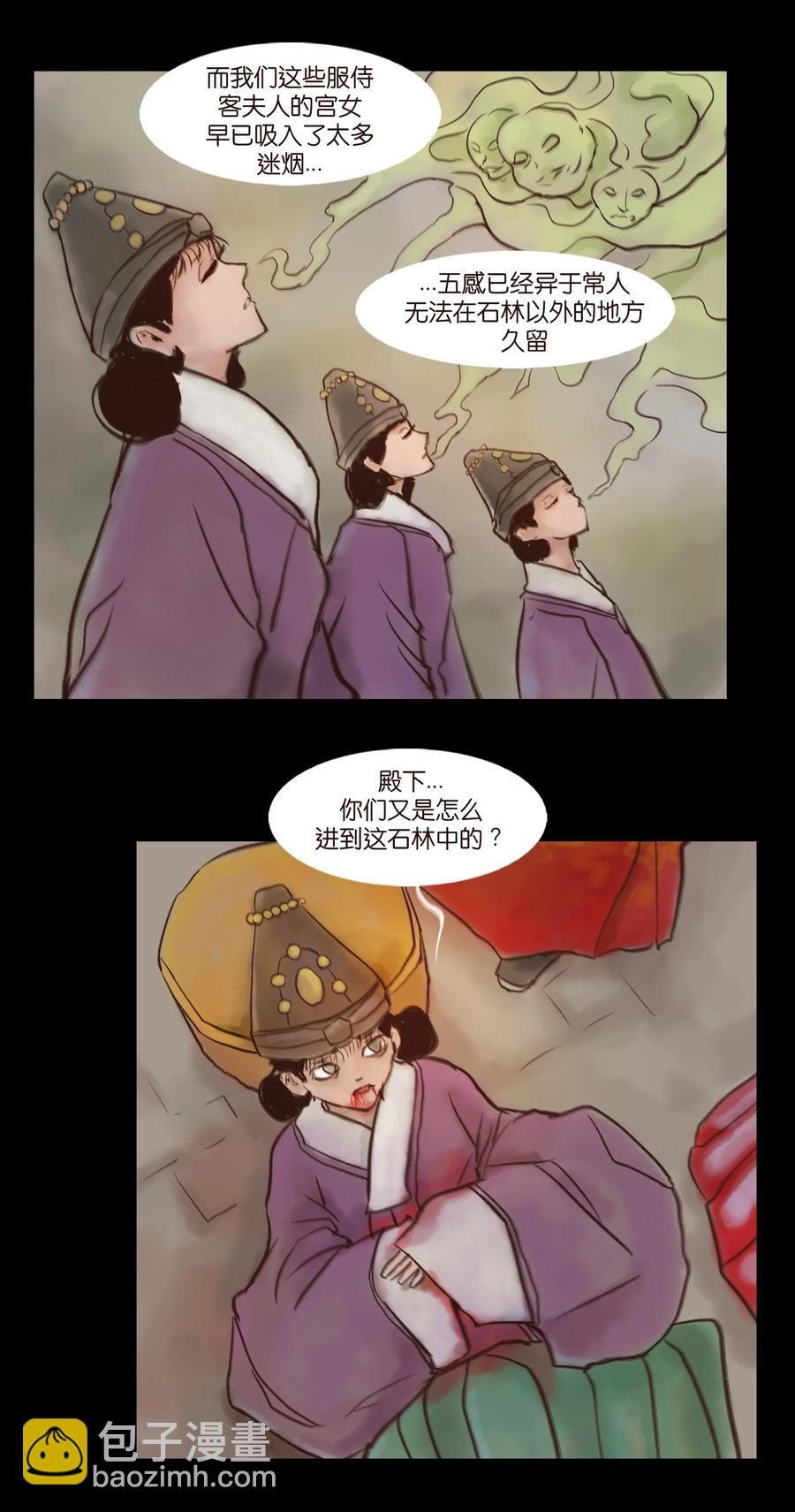 094 幻面