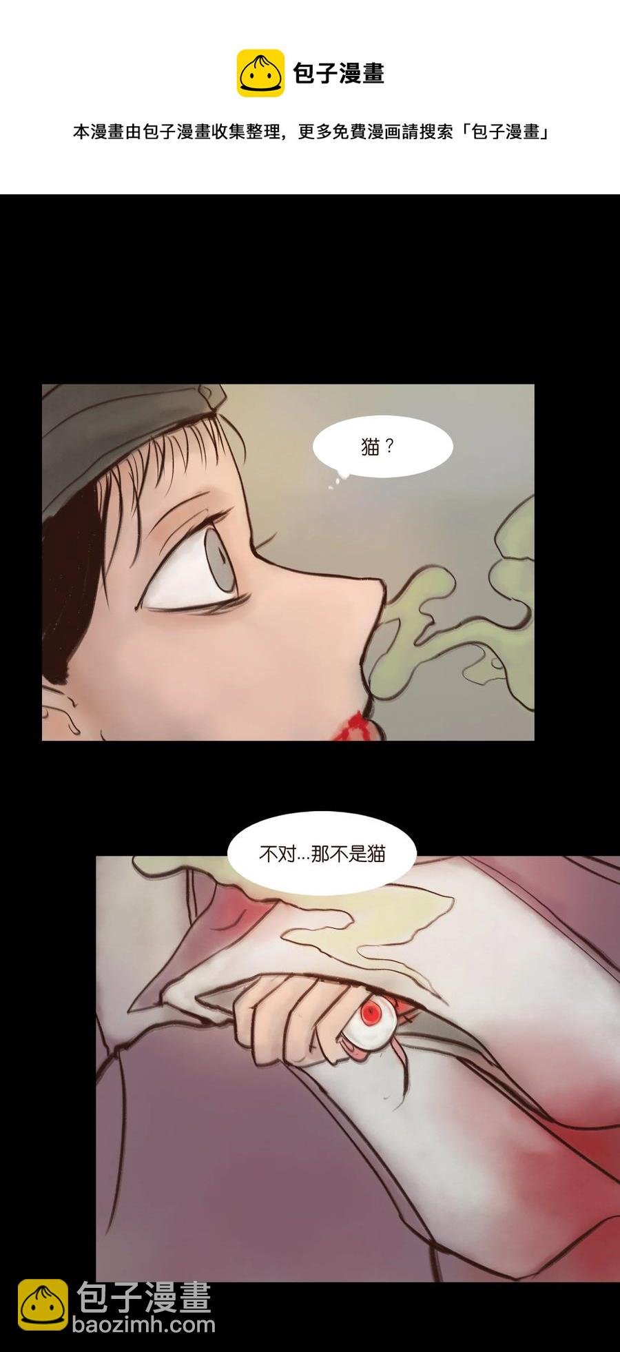 094 幻面