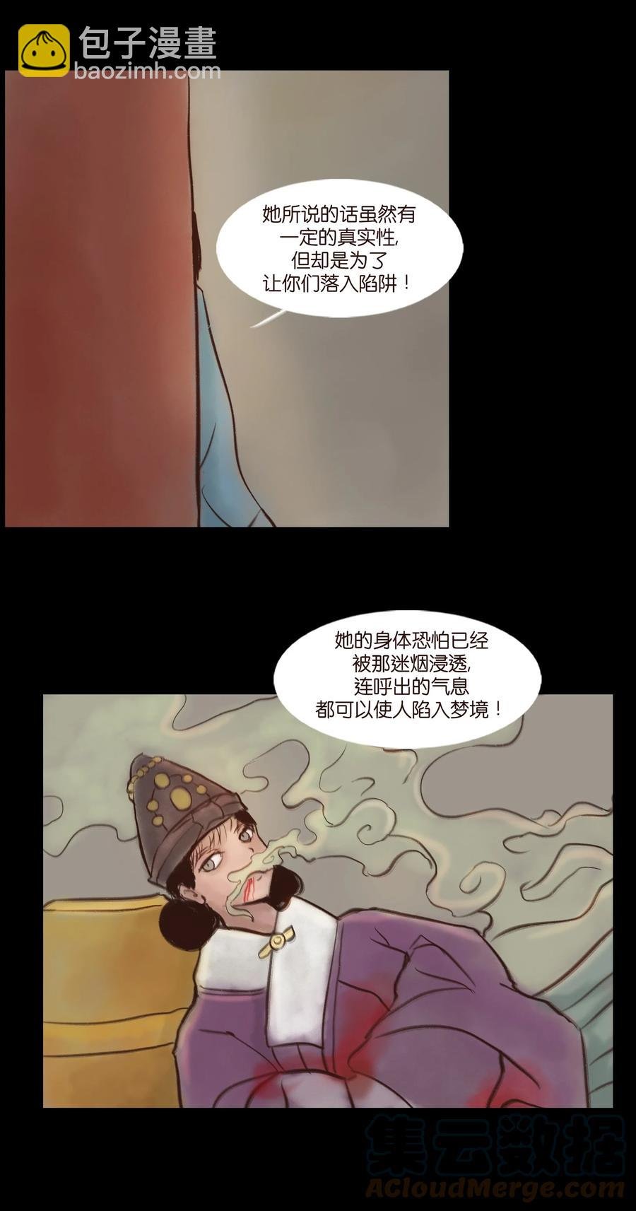 094 幻面