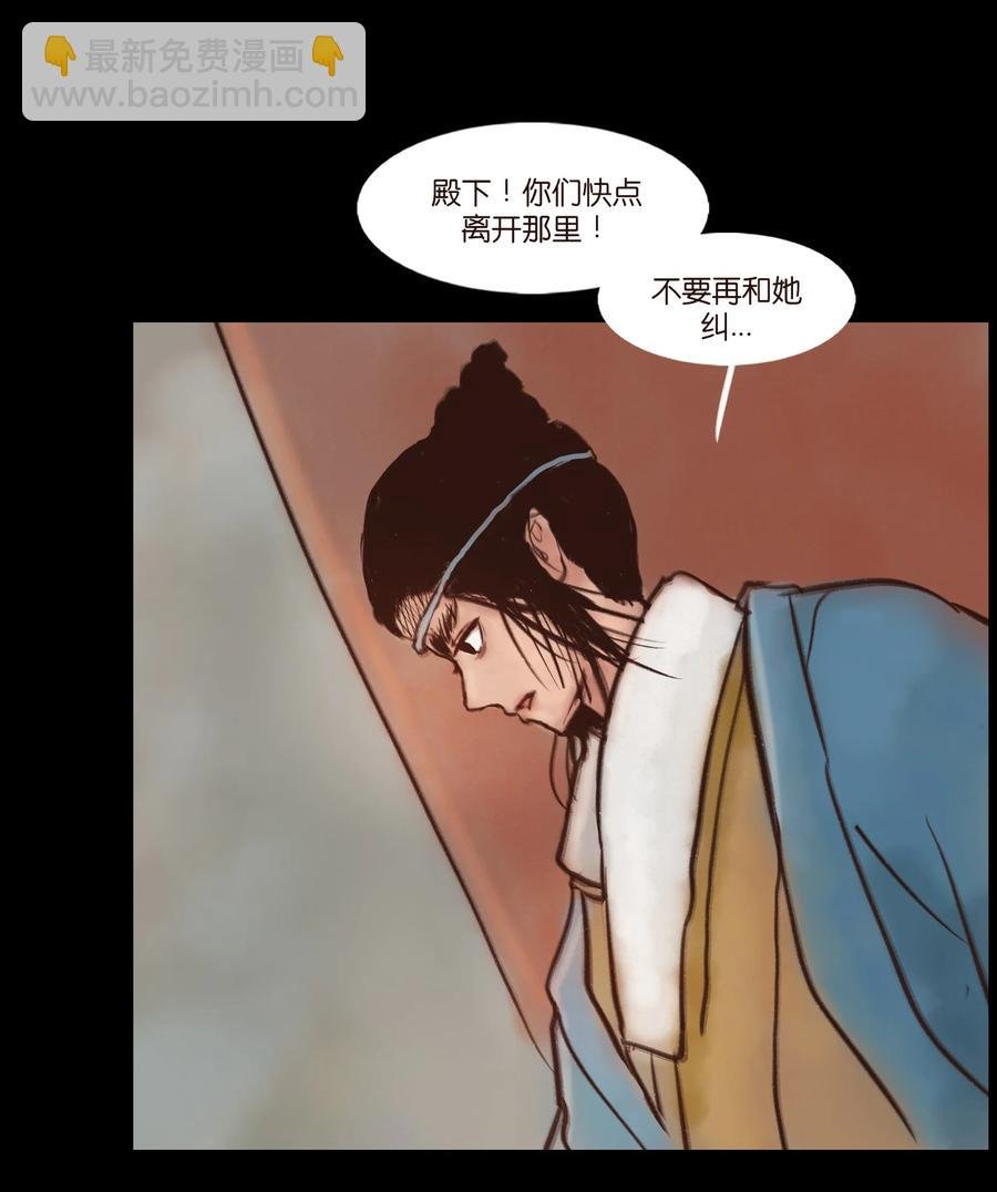 094 幻面