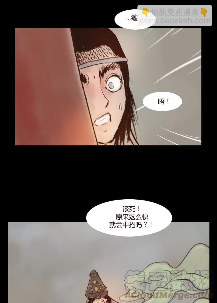 094 幻面