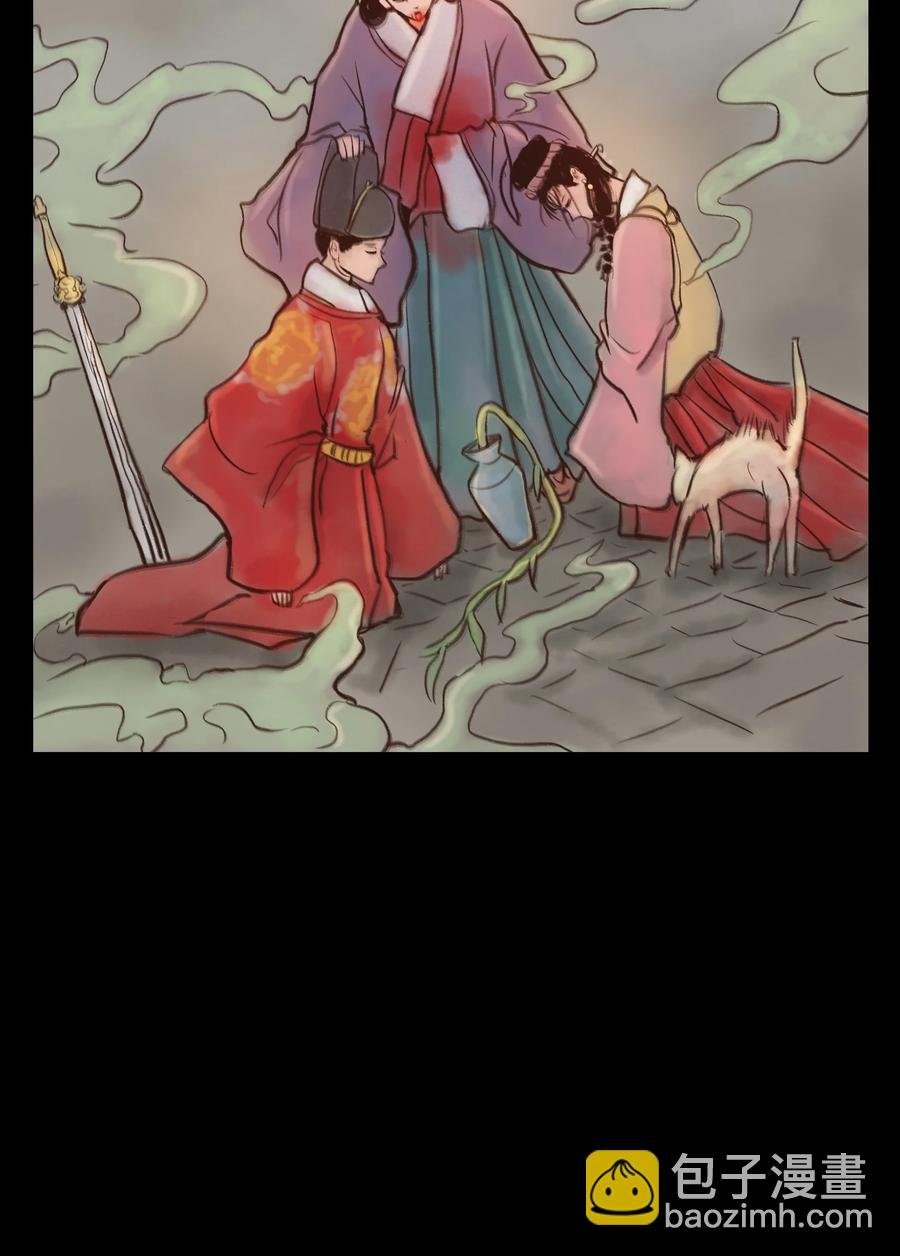 094 幻面
