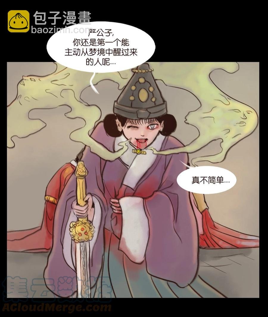 094 幻面