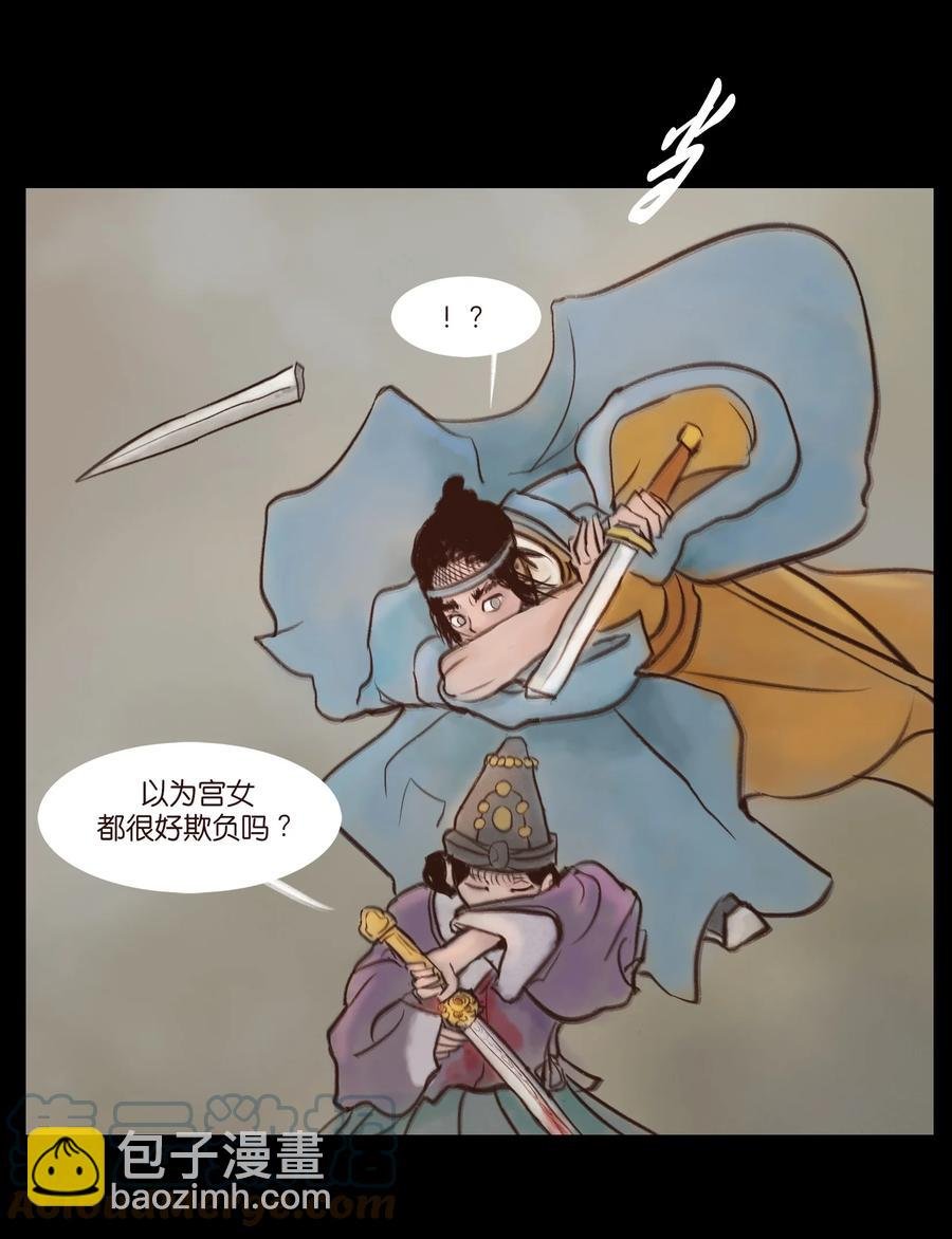 094 幻面