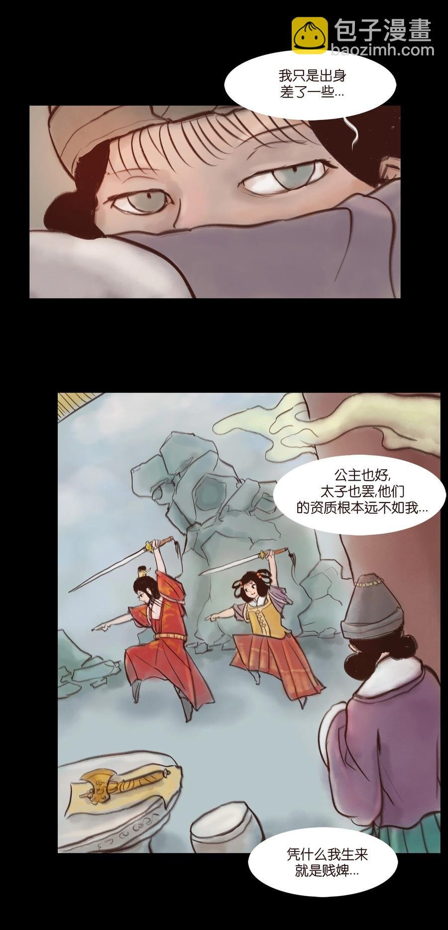 094 幻面
