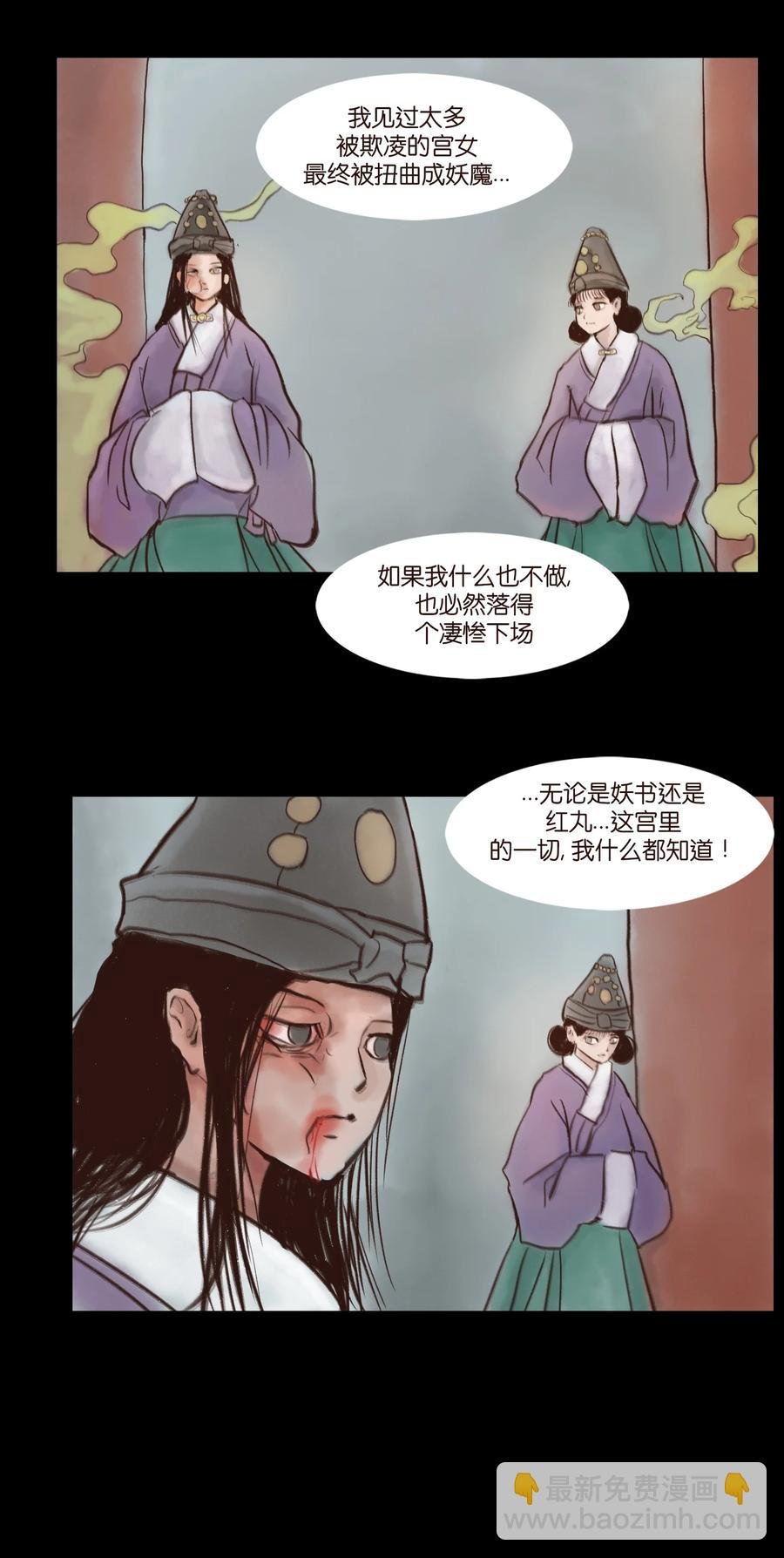 094 幻面
