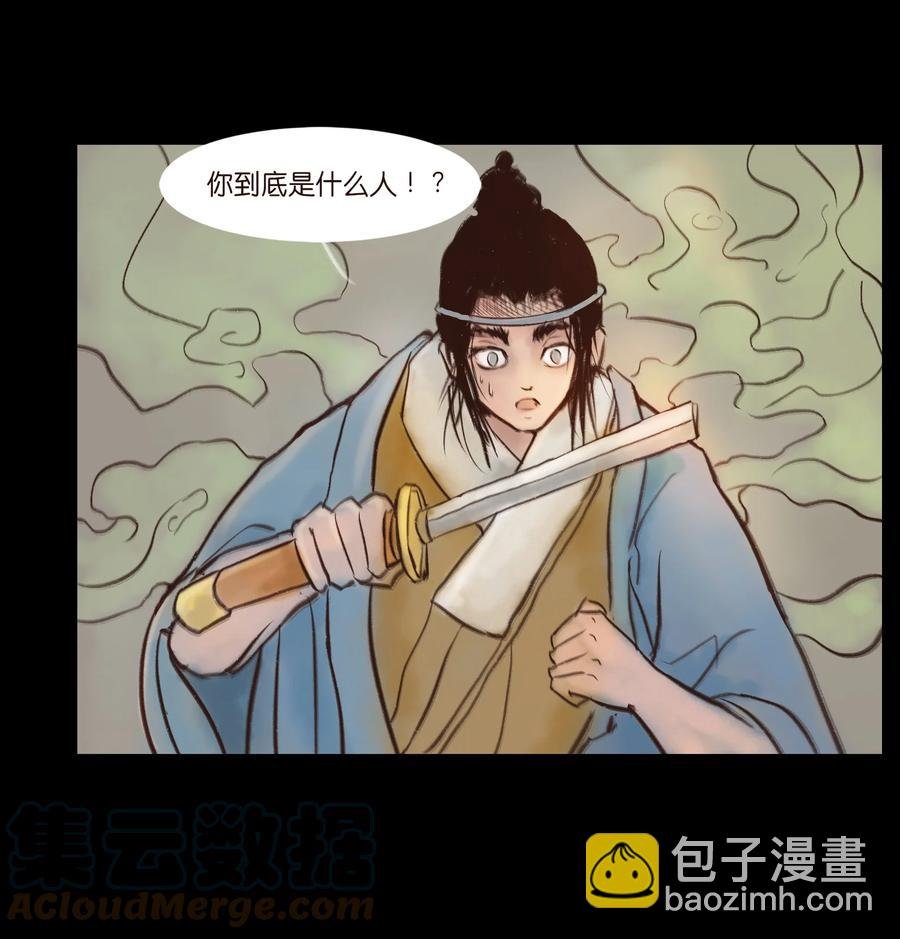 094 幻面