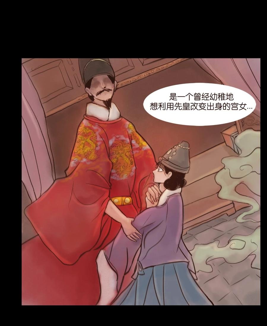 094 幻面