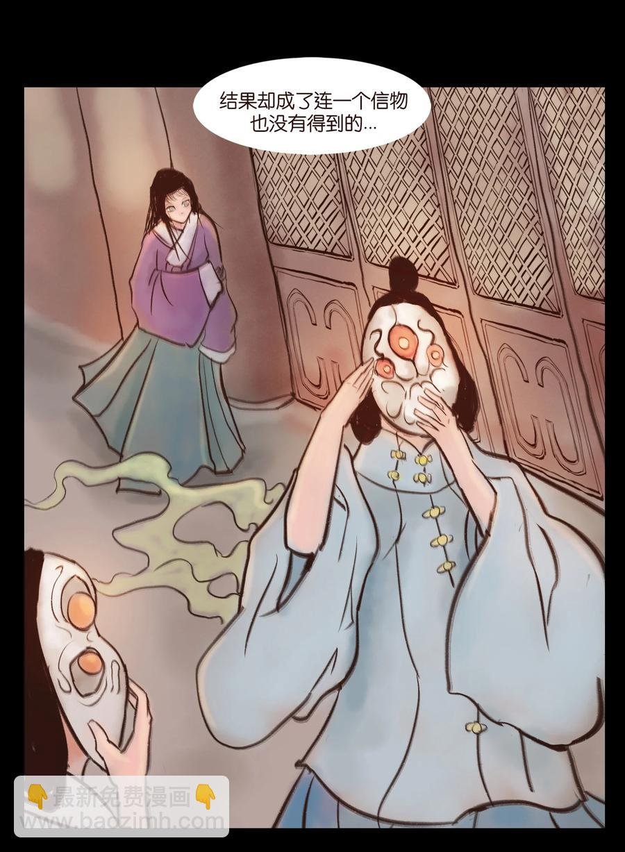 094 幻面