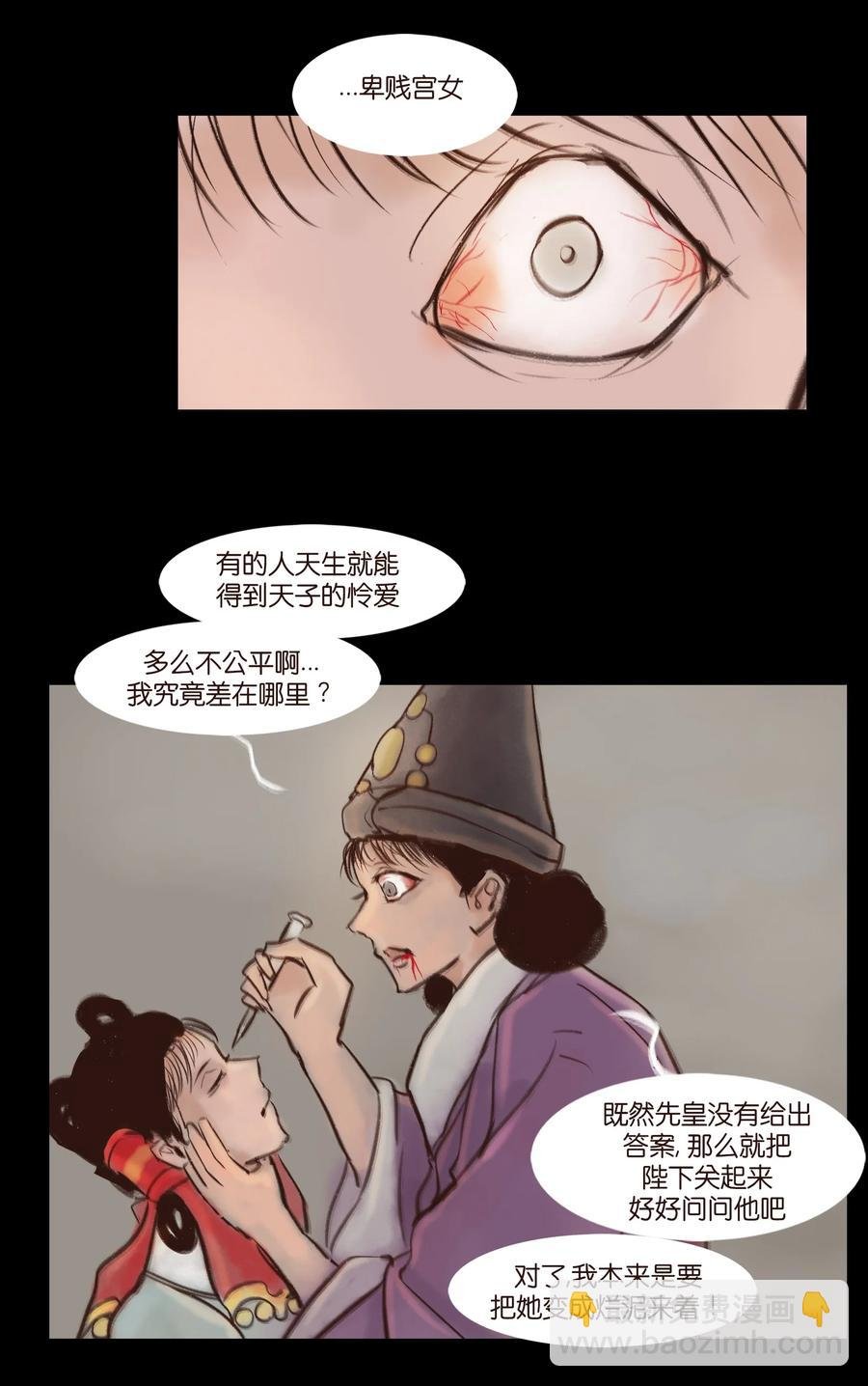 094 幻面