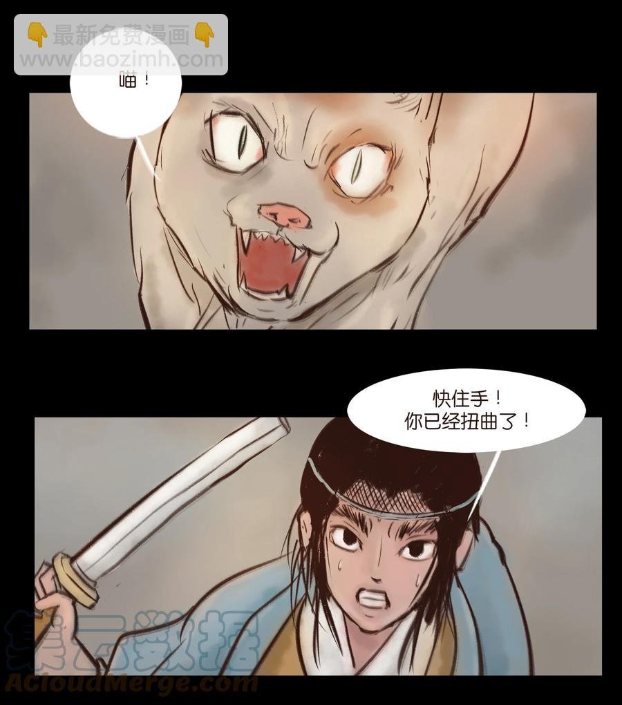 094 幻面