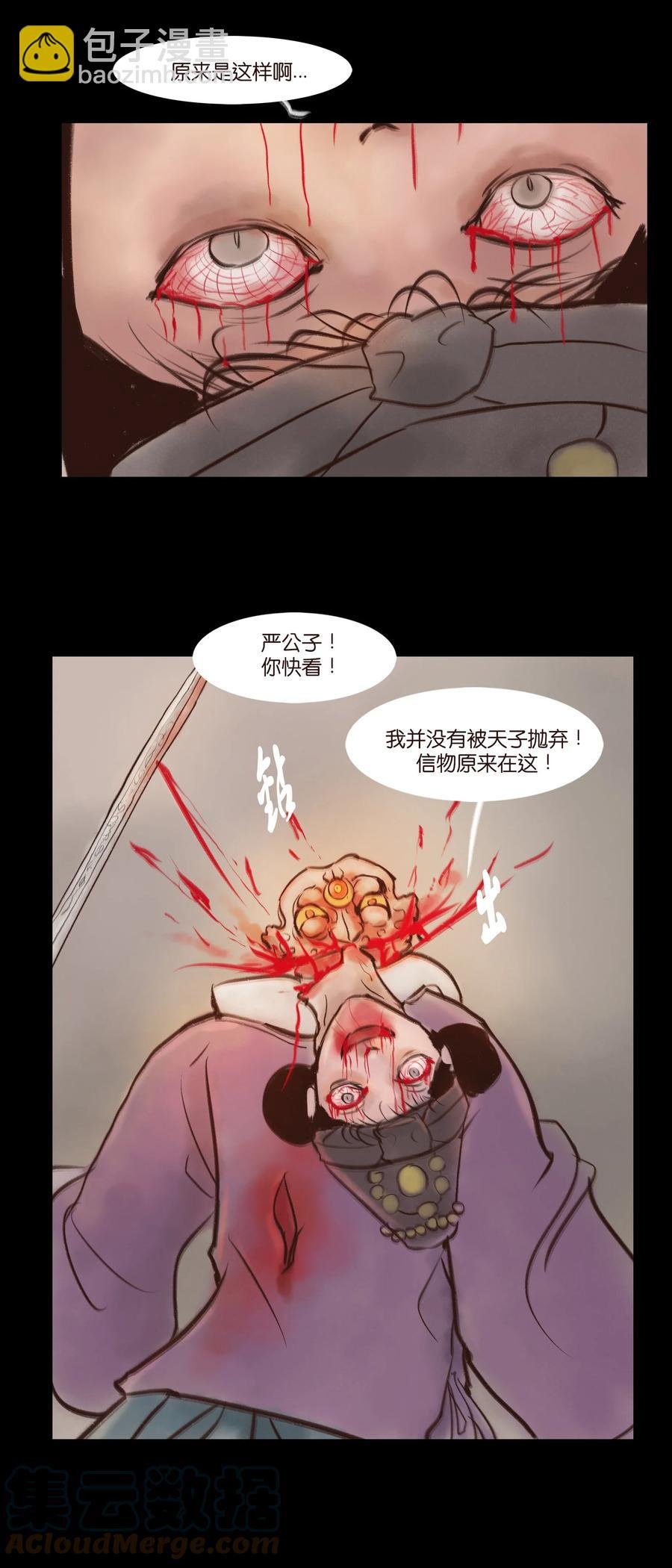 094 幻面