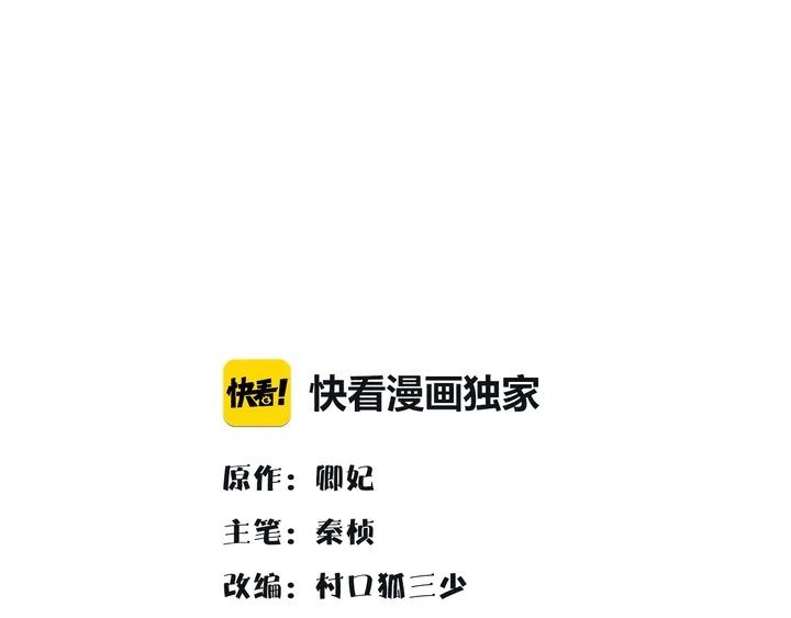 第122话 将计就计