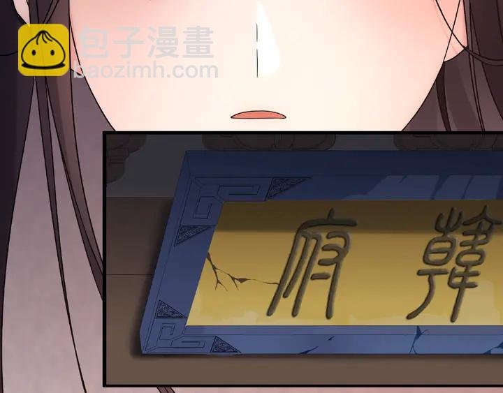 第122话 将计就计