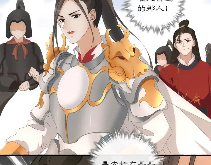 第122话 将计就计