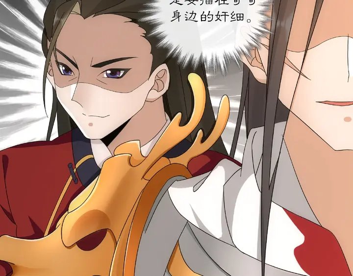 第122话 将计就计