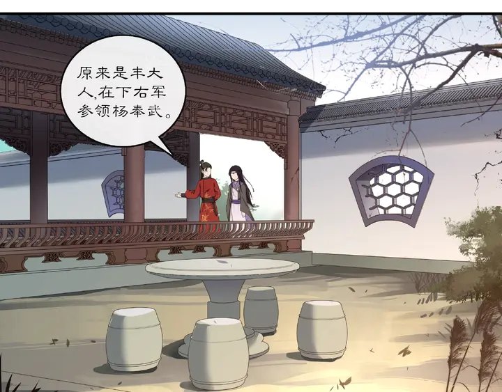 第122话 将计就计