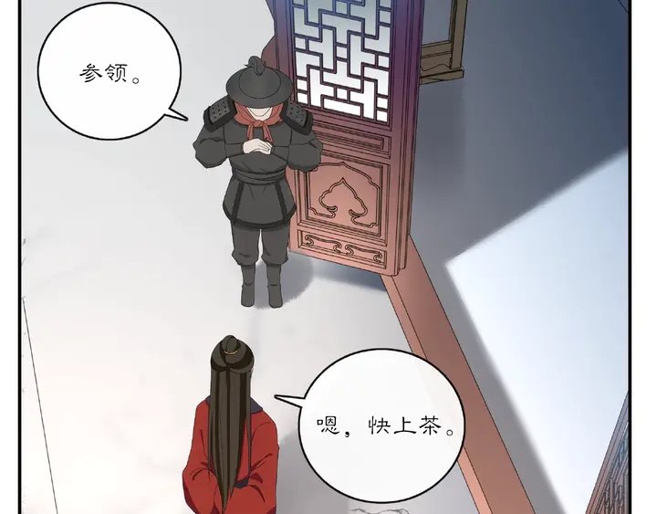 第122话 将计就计