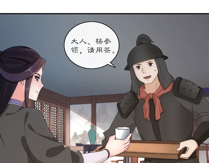 第122话 将计就计