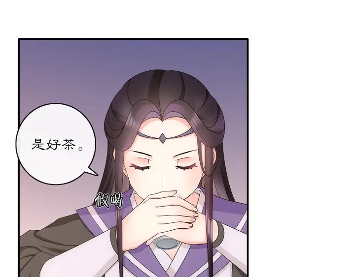 第122话 将计就计
