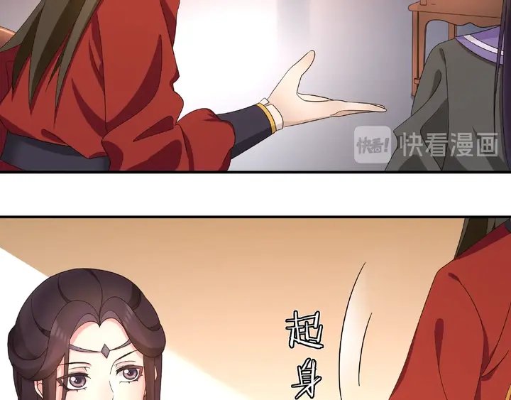 第122话 将计就计