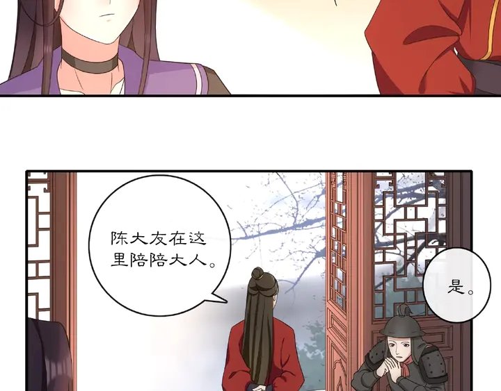 第122话 将计就计