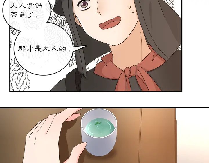 第122话 将计就计