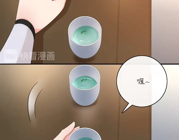 第122话 将计就计