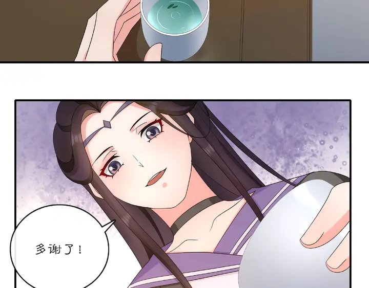 第122话 将计就计