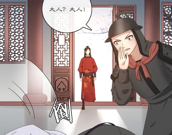 第122话 将计就计