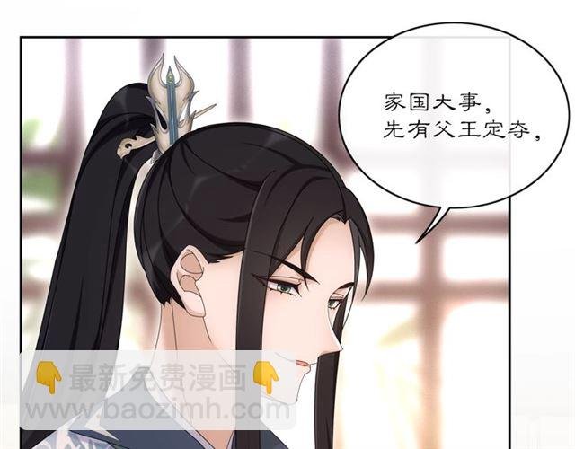 第118话 兼济天下