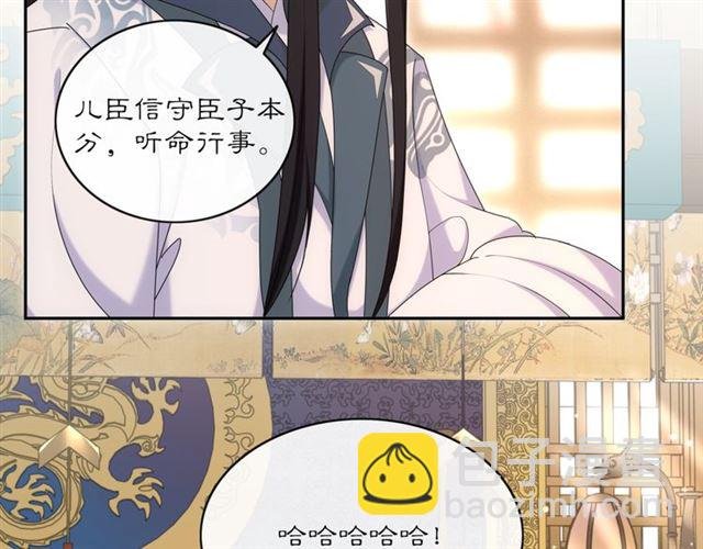 第118话 兼济天下
