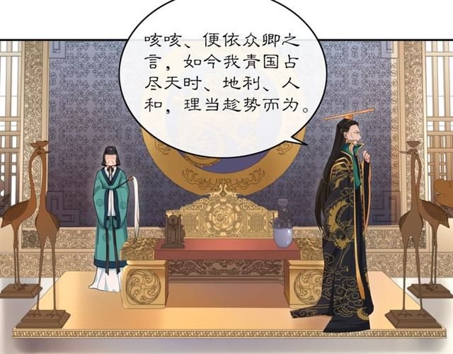 第118话 兼济天下