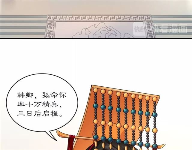 第118话 兼济天下
