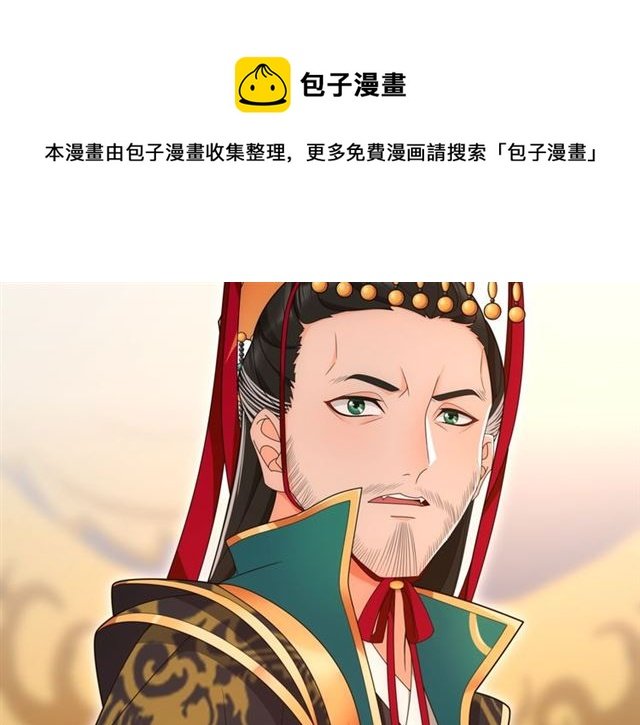 第118话 兼济天下