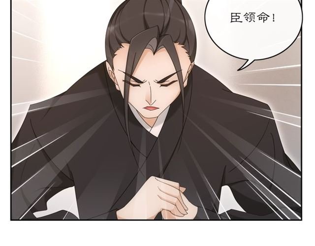 第118话 兼济天下