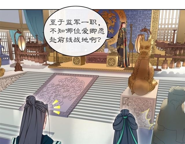 第118话 兼济天下