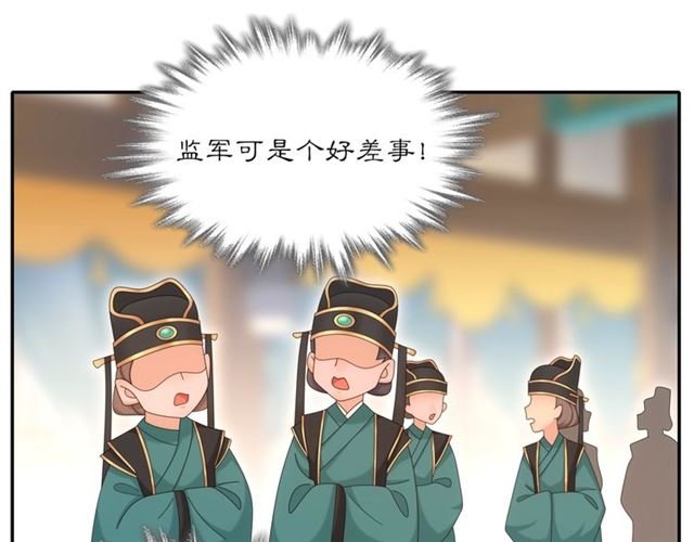 第118话 兼济天下