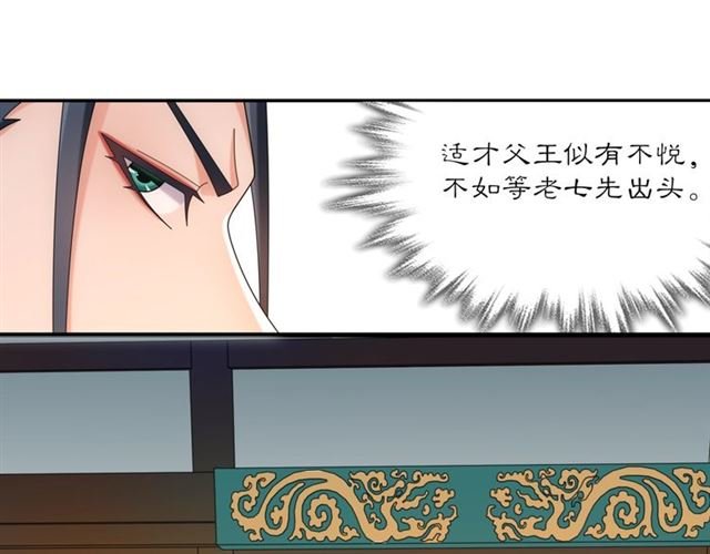 第118话 兼济天下