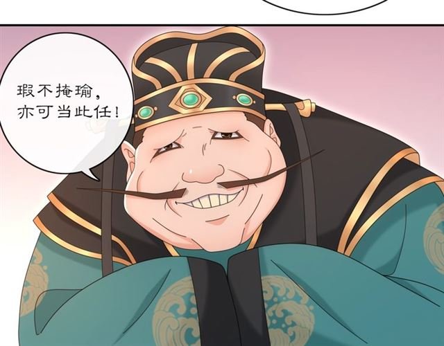 第118话 兼济天下