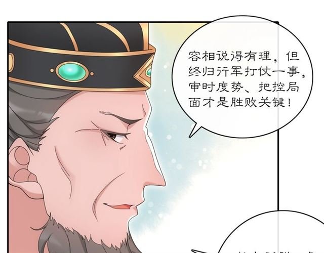 第118话 兼济天下